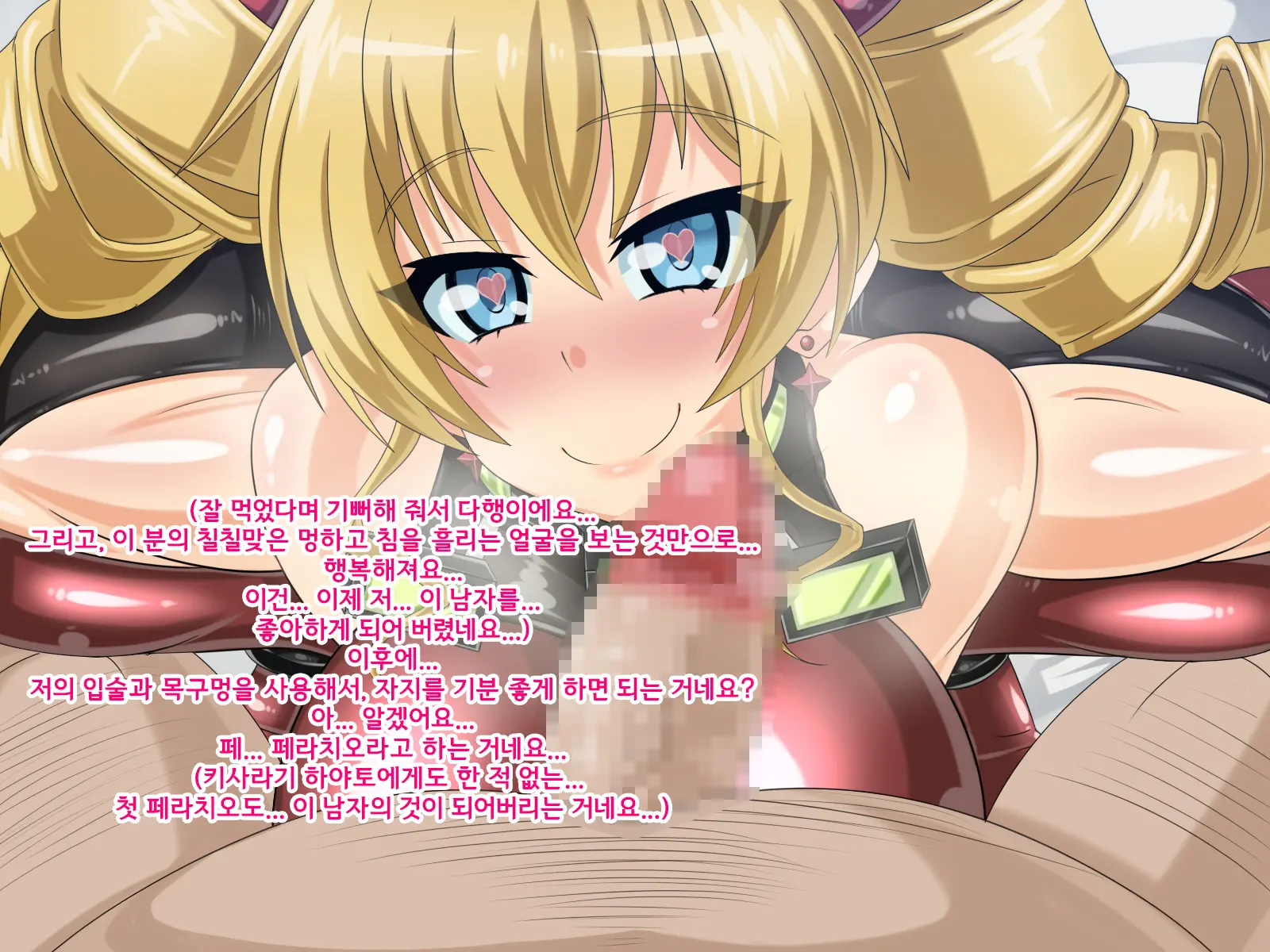 Kininatteita Onnanoko Ga, Itsunomanika Kimobuta Otoko No Ochinpo Ana Ni Tsukuri Kaerareteita Onnanoko No Ohanashi ~Kedakaki Ikusa Hime No Mahiro Hen~ | 어느샌가 여자아이가 기분 나쁜 돼지의 자지구멍이 되어버린 이야기 ~고귀한 전희의 말로~